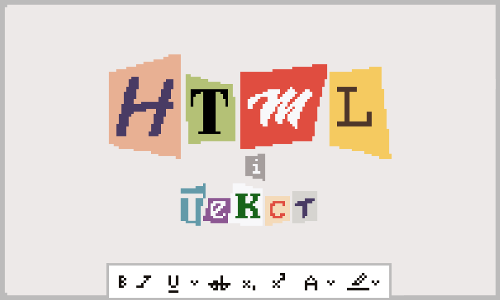 Обкладинка: HTML і текст